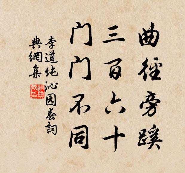 未曾弛戈甲,終日領簿案 詩詞名句