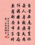 村居書事原文_村居書事的賞析_古詩文