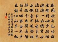 題朱郎中白都莊原文_題朱郎中白都莊的賞析_古詩文