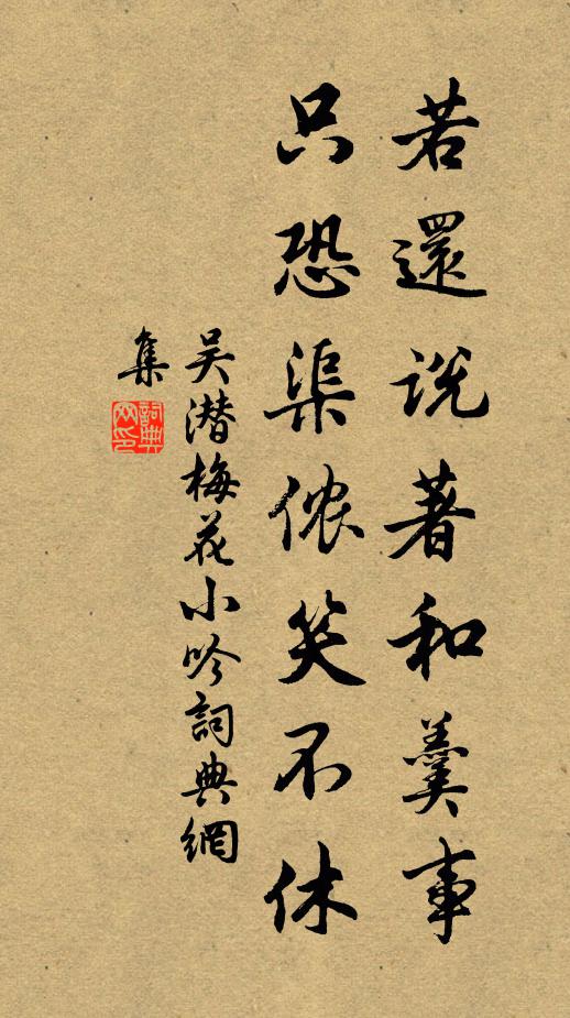 西方幾月留旌節，南面終朝待袞衣 詩詞名句