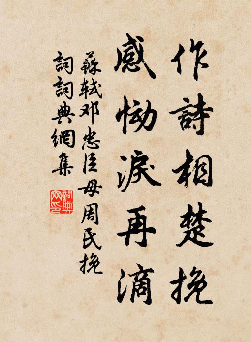 初是烈祖開炎圖，華夷一統同車書 詩詞名句