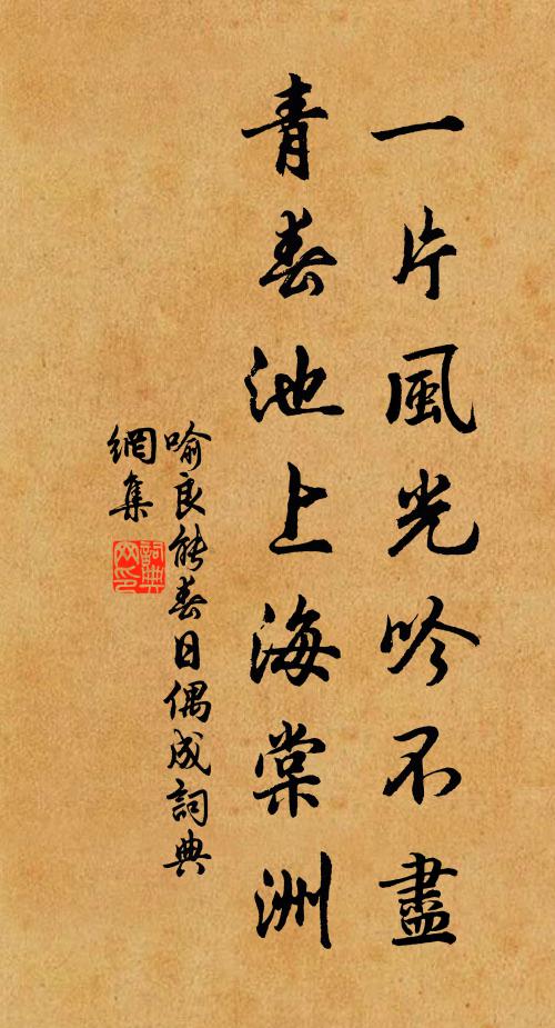 燒火掩關坐，窮居客訪稀 詩詞名句