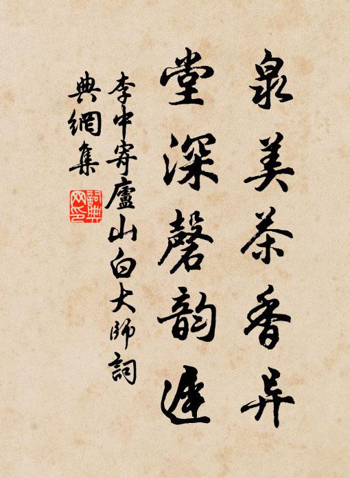 夢中思謁帝,醉後縱懸河 詩詞名句