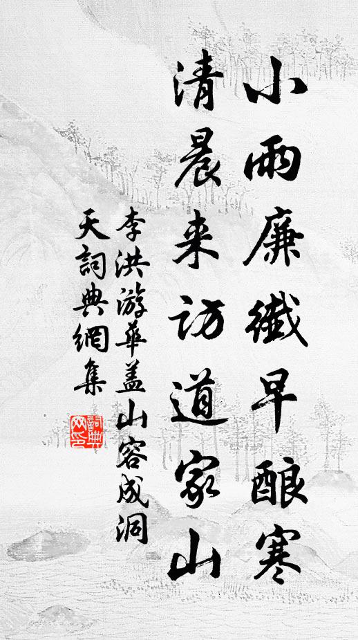 獨吹牛背笛，焉往不得牾 詩詞名句