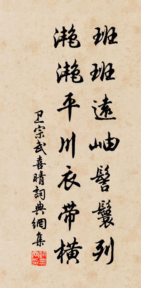 鼎科第一策名人，金榜誰能躡後塵 詩詞名句