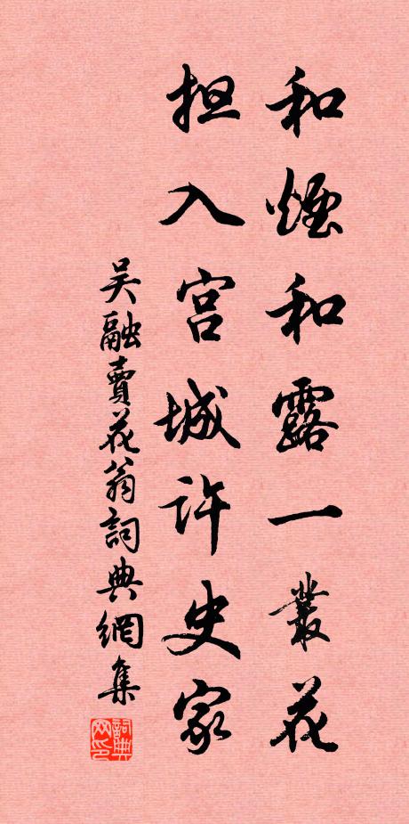 五色霞光覆定 詩詞名句