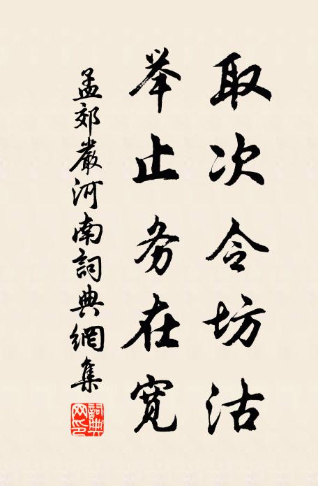 流年似江水，奔注無昏晝 詩詞名句