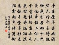 正肅吳公輓詩二首原文_正肅吳公輓詩二首的賞析_古詩文