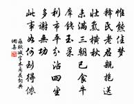 導引原文_導引的賞析_古詩文