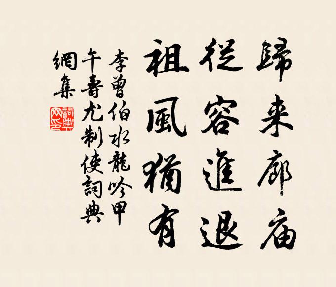 太液池邊悲翠樓,金屏繡褥何風流 詩詞名句