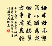 問世間，情是何物，直教生死相許？ 詩詞名句