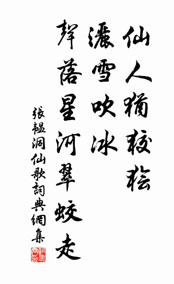 弱雲狼藉,晚來風起,席捲更無留 詩詞名句