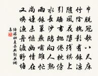 梅雨五絕原文_梅雨五絕的賞析_古詩文