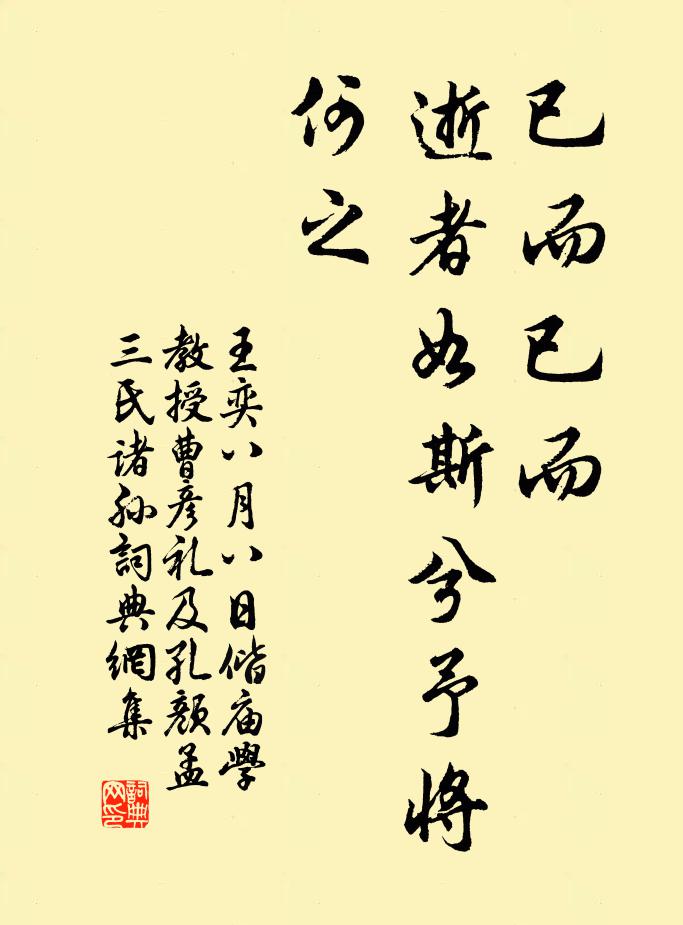 林間一徑似驚蛇,中有禪關隱紫霞 詩詞名句