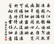 浪淘沙原文_浪淘沙的賞析_古詩文