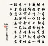 古意謝崔楊州辟七首原文_古意謝崔楊州辟七首的賞析_古詩文