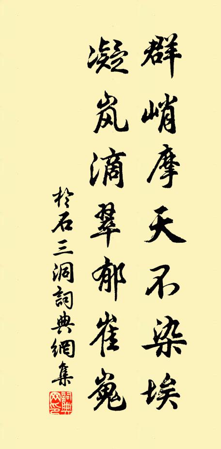 彼哉舍已徇於物，所得安能直所遺 詩詞名句