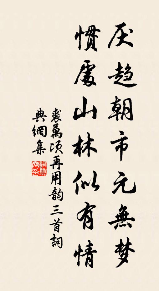 儒有輕王侯,脫略當事務 詩詞名句