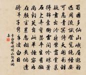 歸園田居 其四原文_歸園田居 其四的賞析_古詩文