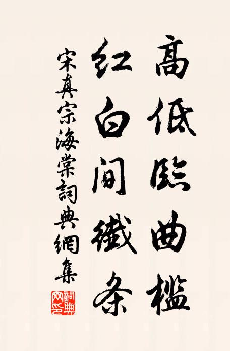 忽然雲雨至，總道是天因 詩詞名句