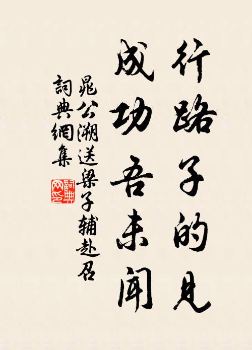 每至凋零足惆悵,尚喜爐薰駐余馥 詩詞名句