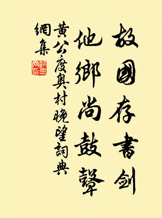 置陳北堂上,仿像南山前 詩詞名句