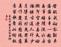 教人學而執有命,是猶命人葆而去其冠也。 詩詞名句