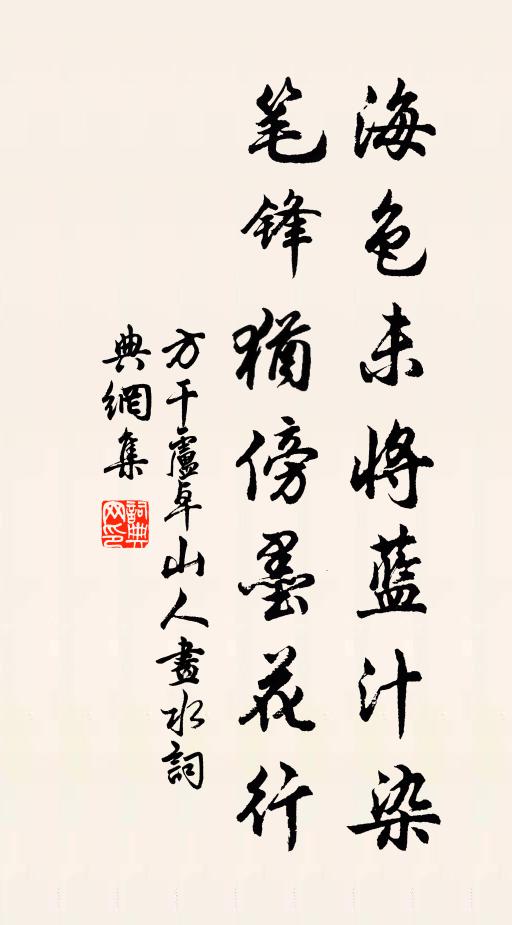 雍容幕府盛,陪預愧蒙拙 詩詞名句