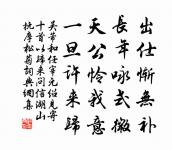 聞角原文_聞角的賞析_古詩文