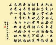 初晴抱琴登馬退山對酒望遠醉後作原文_初晴抱琴登馬退山對酒望遠醉後作的賞析_古詩文