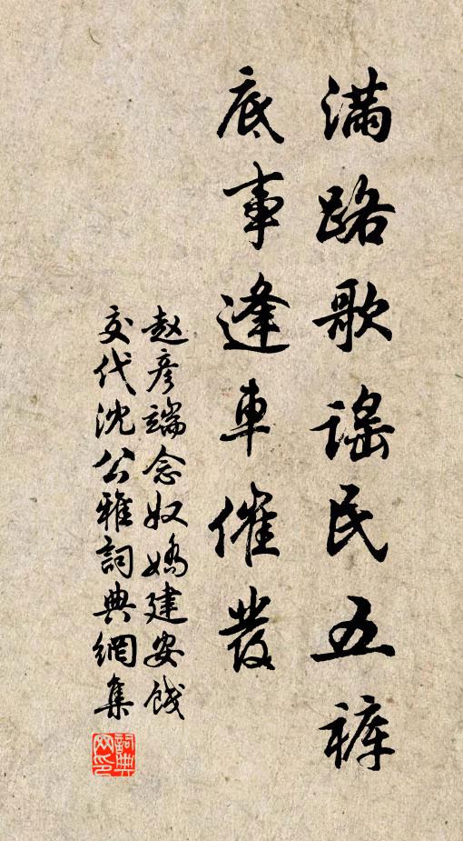 頻相顧，餘歡未盡，欲去且流連 詩詞名句