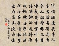 起晚自嘲原文_起晚自嘲的賞析_古詩文