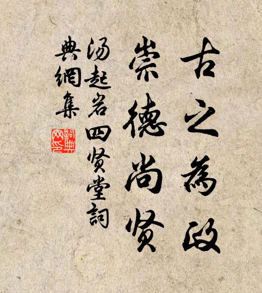 嬌笙微韻，晚蟬理秋曲 詩詞名句