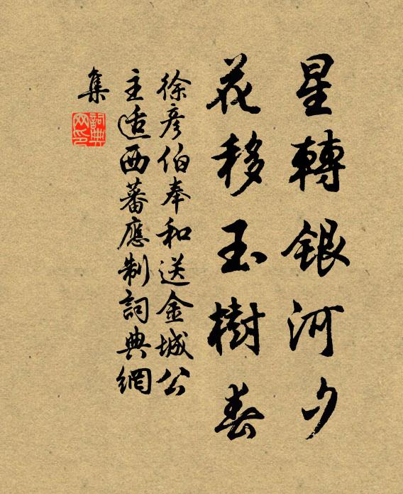 盤盤路轉千峰表，冉冉雲扶兩腋間 詩詞名句