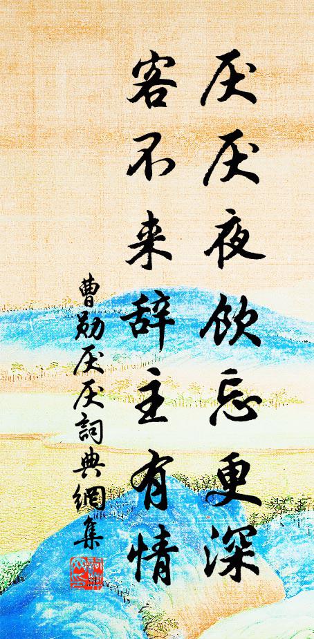 聞道白雲居 詩詞名句