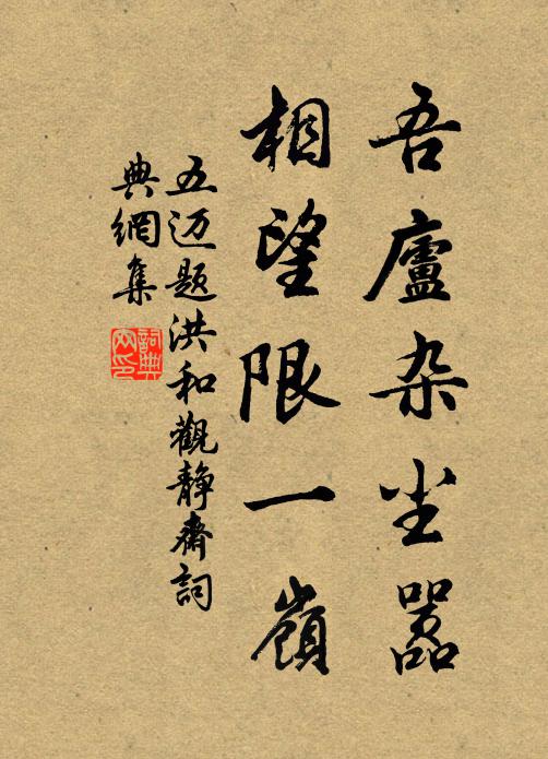 我生值數奇，長年但奔走 詩詞名句