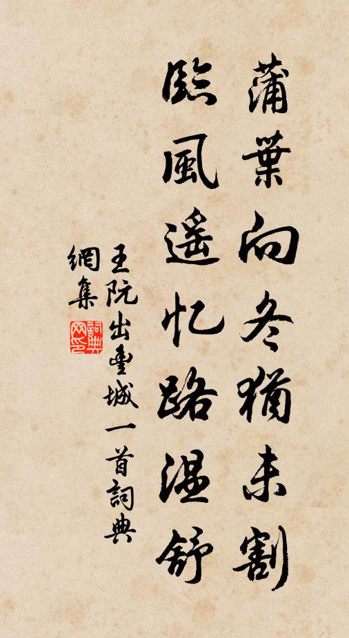 綠酒盎盎盈芳樽，清歌嫋嫋留行雲 詩詞名句