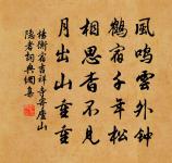 偈頌一百二十三首原文_偈頌一百二十三首的賞析_古詩文