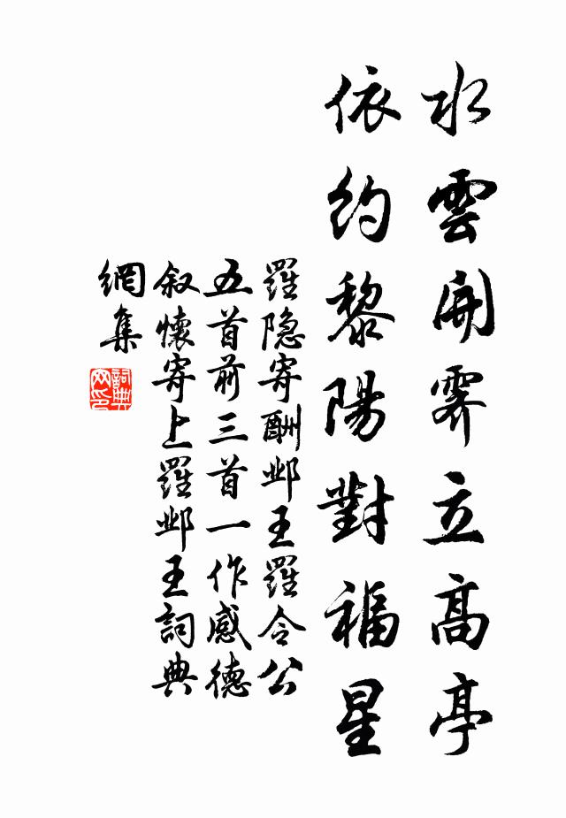 七月景炎炎,金神令初馳 詩詞名句