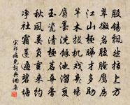 楊梅原文_楊梅的賞析_古詩文