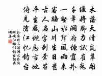 玉漏遲（和何君元壽梅）原文_玉漏遲（和何君元壽梅）的賞析_古詩文