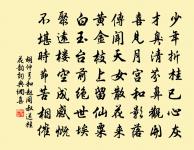 次韻侯宣城疊嶂樓雙溪閣長篇原文_次韻侯宣城疊嶂樓雙溪閣長篇的賞析_古詩文