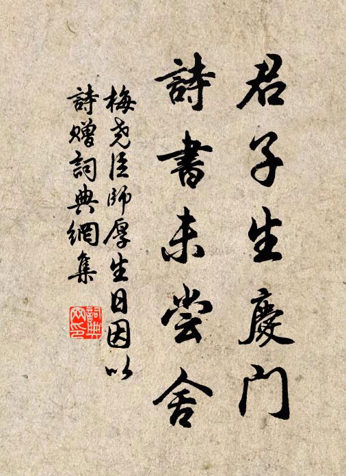 孤峰直上散青眸,山峙西東浸碧流 詩詞名句