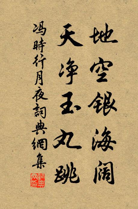 初能燥金餅,漸見乾瓊液 詩詞名句