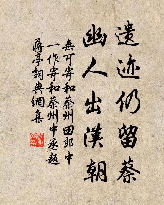 月到梢頭十倍明,風來葉底百分清 詩詞名句