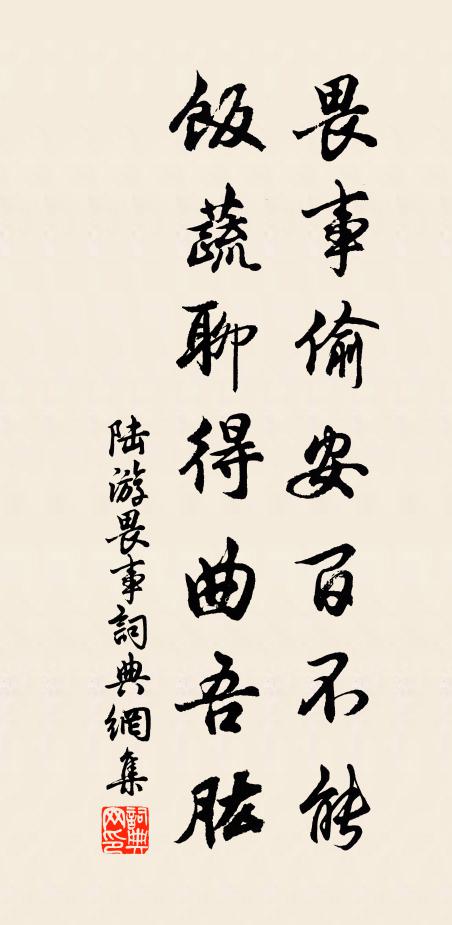 年往迅勁矢,時來亮急弦 詩詞名句