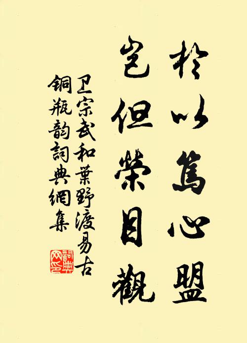 暗嗚叱吒,萬人氣索 詩詞名句