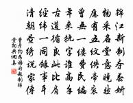 麥原文_麥的賞析_古詩文