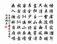 晨鏡原文_晨鏡的賞析_古詩文