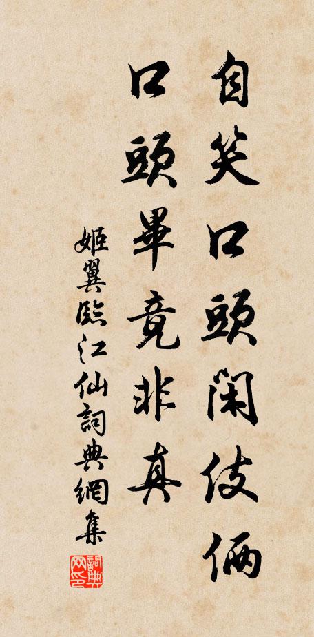 應須協龜筮，更起為生民 詩詞名句